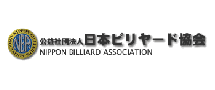 日本ビリヤード協会